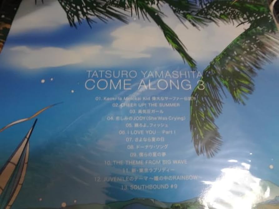 見本盤　LP 山下達郎/COME  ALONG LP/美盤/国内盤】山下達郎 / COME ALONG AIR8003 - メルカリ